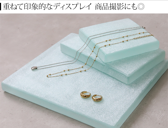 ガラス製 ディスプレイステージ(フロスト)20×20cm アクセサリー