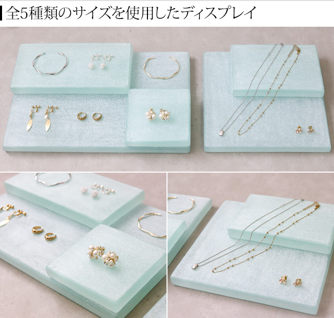 ガラス製 ディスプレイステージ(フロスト)20×30cm アクセサリー