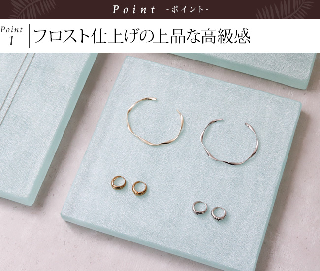ガラス製 ディスプレイステージ(フロスト)20×20cm アクセサリー