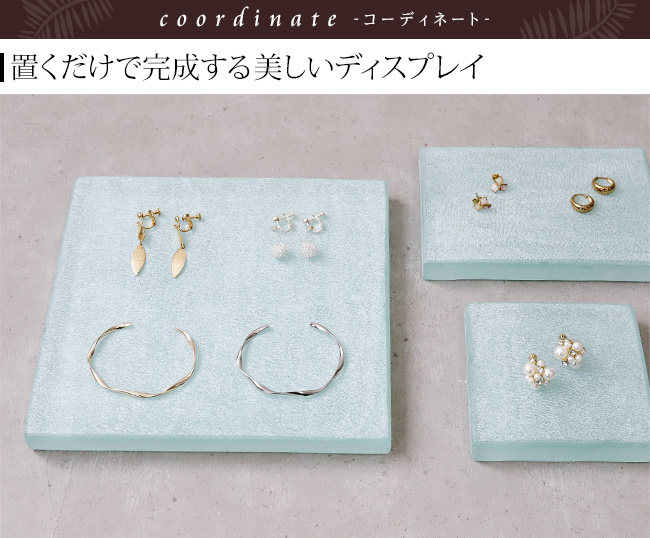 ガラス製 ディスプレイステージ(フロスト)20×20cm アクセサリー
