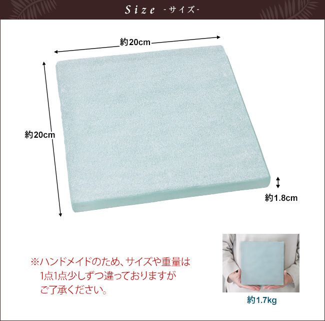 ガラス製 ディスプレイステージ(フロスト)20×20cm アクセサリー
