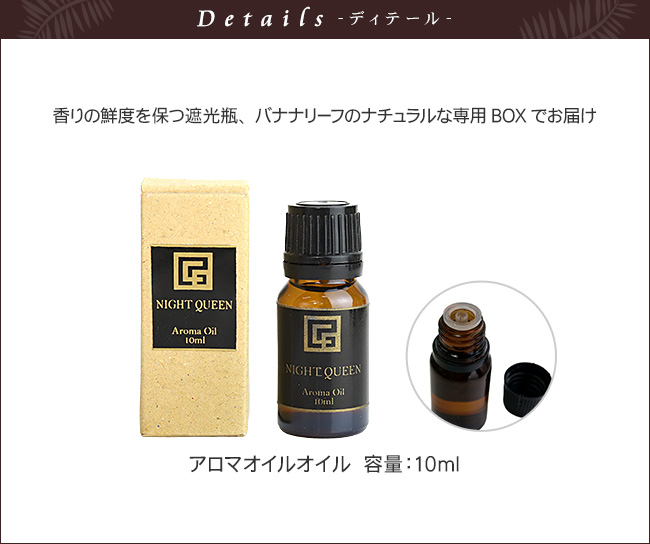 アロマオイル フランジパニ(ホワイト) プルメリア バリ 香り ハワイ
