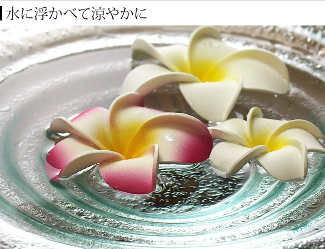 水に浮くプルメリア(造花)