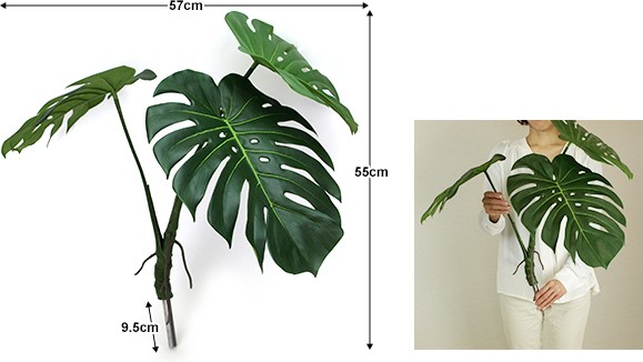 モンステラ株立ちタイプ(LL) 造花 インテリア フェイク グリーン