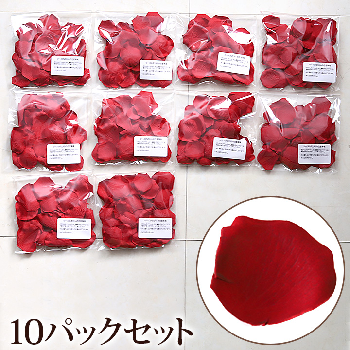 ローズの花びら《10パックセット》 造花 大量 バラ 赤 アーティ