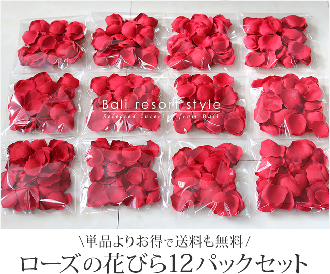4色セット フラワーシャワー 2000枚 花びら 造花　バラ　ブライダル　結婚式