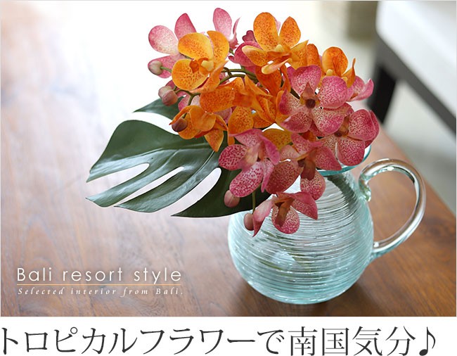 南国のお花「モカラ」の造花の販売(通販)