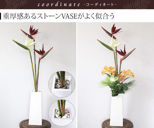 ストレリチア（花束、アレンジメント）｜造花、アートフラワー