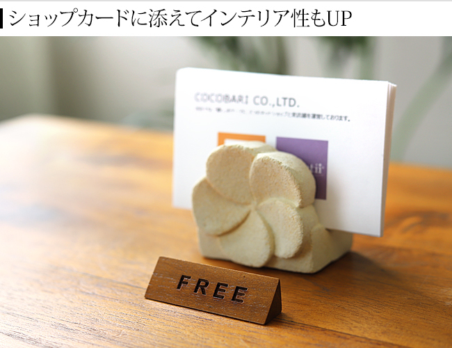 木製サインプレート(ミニ) アジアン雑貨 バリ 卓上サイン ご自由にお