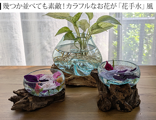 バリ島 流木ガラスのおすすめ人気商品一覧 通販 - Yahoo
