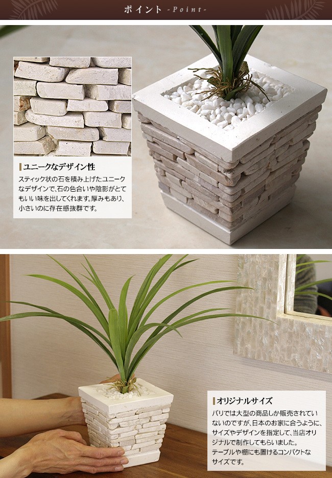 四角植木鉢（鉢、プランターカバー）の商品一覧｜園芸用品 | 花