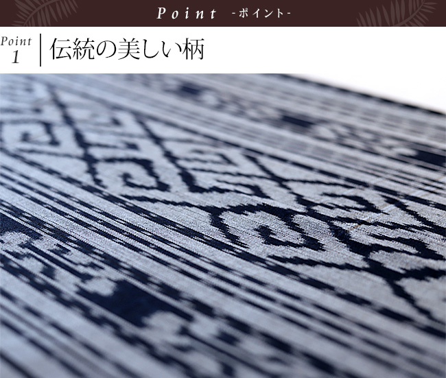 イカット　伝統的な柄