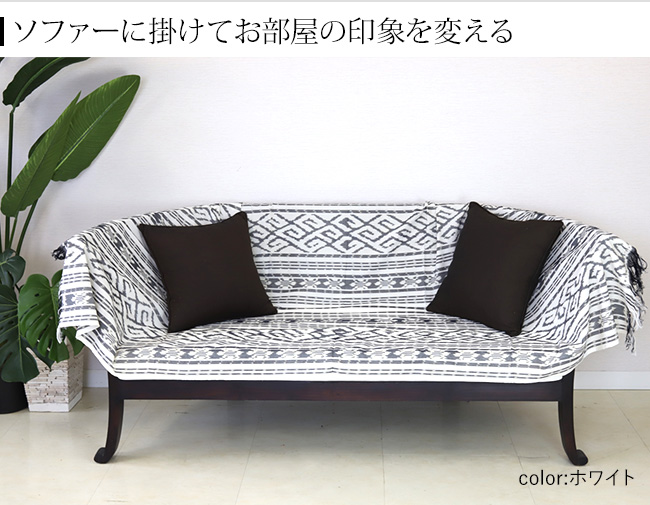 イカット　ソファーカバー
