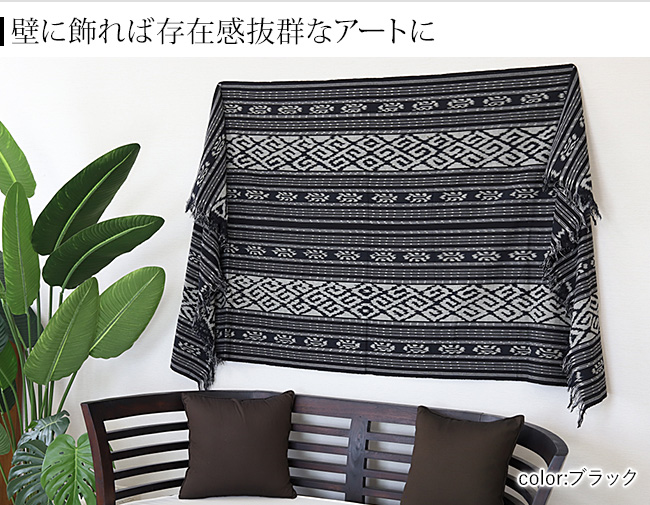 イカット　布　壁に飾る