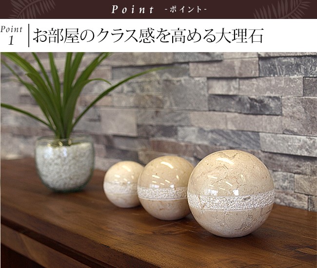 Marble Sphere (dots design) 3set(2色展開) 高級感 インテリア