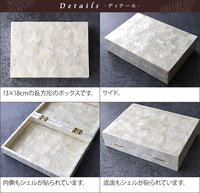 ざ*ー様 ラリックの小物入れ、エピスの蓋付き長方形ジュエリーボックス ジュエリーボックス（蓋つき）（インテリア雑貨）｜Lilas（リラ