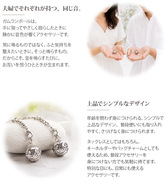 ガムランボール《ペアセット・結婚記念日》JS MOON & OCEAN(月&海) プレゼント 結婚 周年 ペア シルバー アクセサリー 妻 両親 記念品 記念日 贈り物 関連画像2