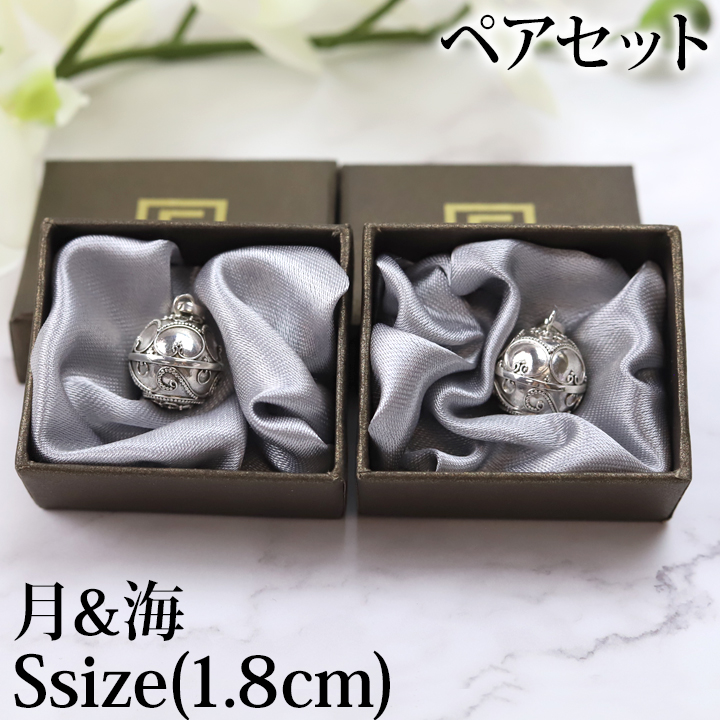 ガムランボール《ペアセット》JS MOON & OCEAN(月＆海) 銀婚式
