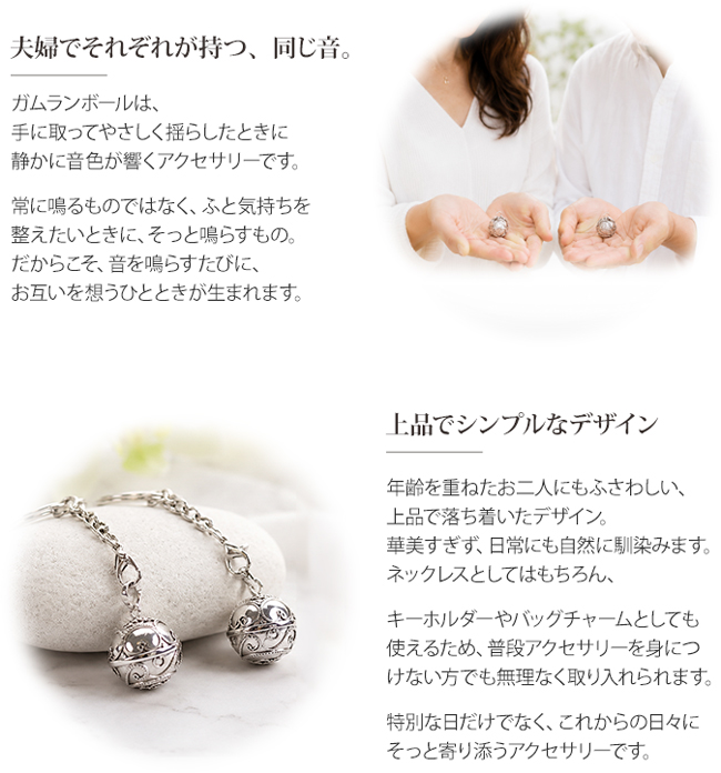 ガムランボール《ペアセット・銀婚式》JS MOON & OCEAN(月&海) 銀婚式 プレゼント 結婚 25周年 ペア 銀製品 妻 両親 記念品 記念日 贈り物 関連画像2