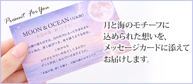 モチーフの説明カード