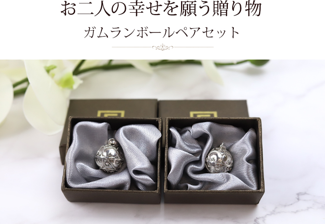 �K�������{�[���s�y�A�Z�b�g�E�⍥���tJS MOON & OCEAN(�����C) �⍥�� �v���[���g ���� 25���N �y�A �␻�i �� ���e �L�O�i �L�O�� ���蕨 �֘A�摜3