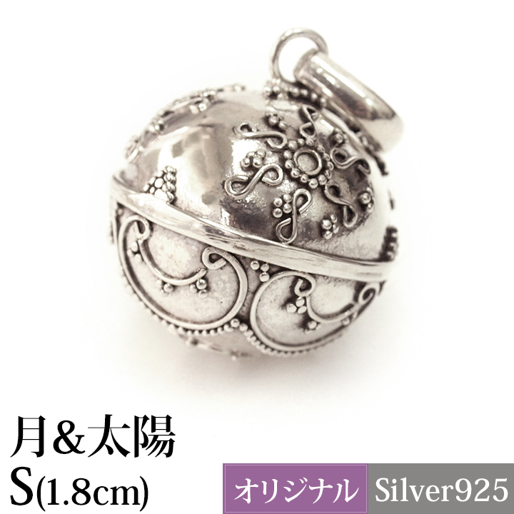 ガムランボール JAWAN(S) MOON & SUN(月＆太陽) シルバークロス付き