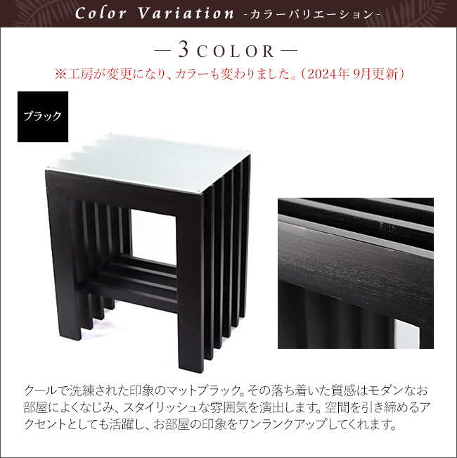サイドテーブル ブラック　黒