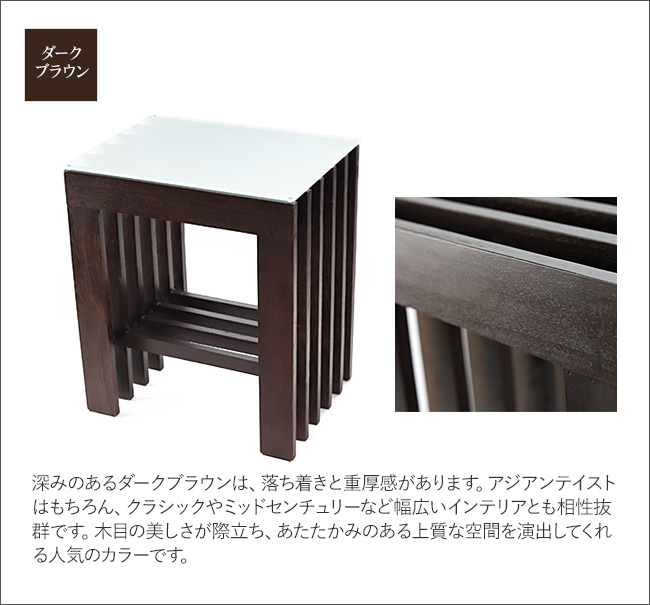 サイドテーブル ダークブラウン