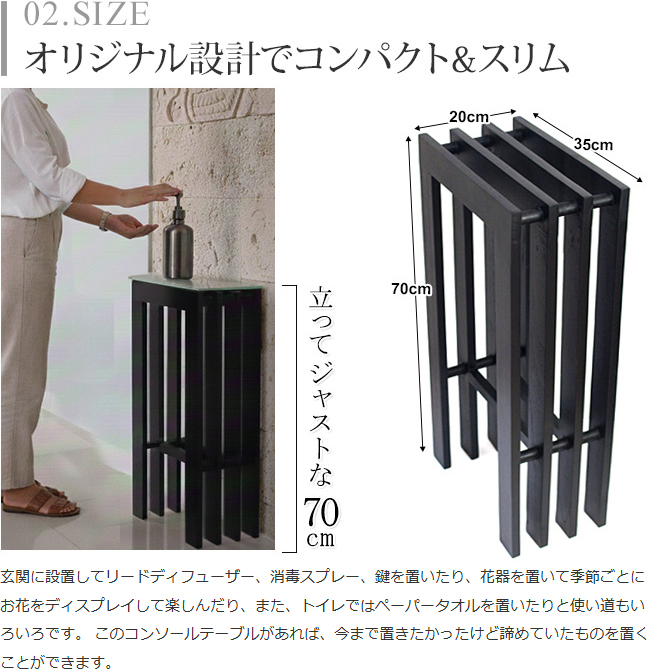 アジアン家具 格子のコンソールテーブル スリム おしゃれ モダン スタイリッシュ 玄関 消毒用アルコール 台 サイドテーブル 関連画像3