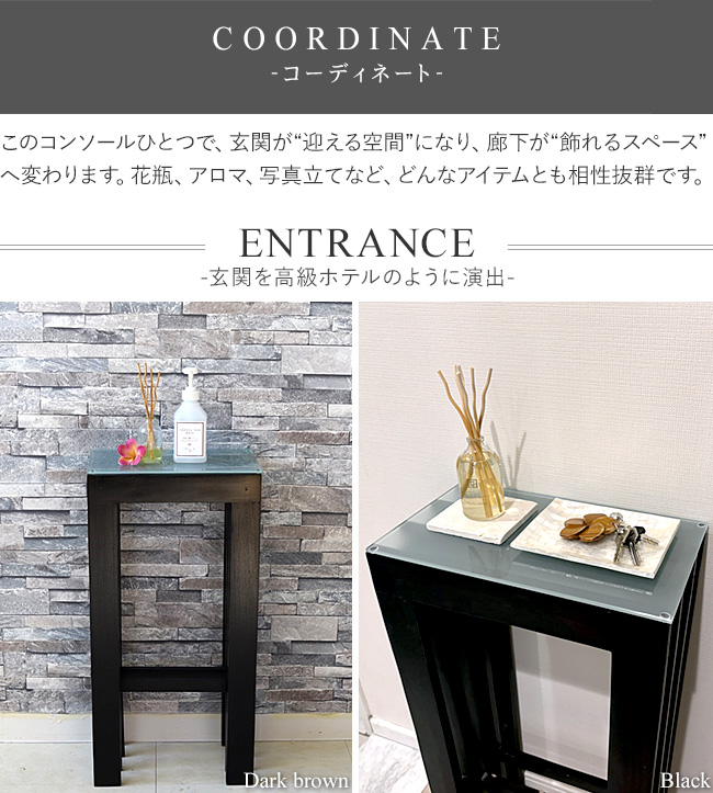 アジアン家具 格子のコンソールテーブル スリム おしゃれ モダン スタイリッシュ 玄関 消毒用アルコール 台 サイドテーブル 関連画像5