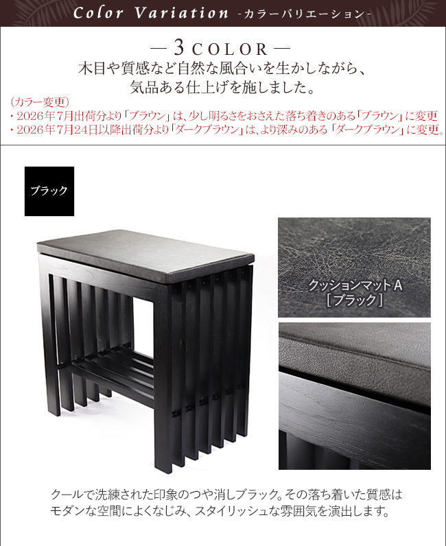 格子のLuggage stand(手荷物台)　荷物置き カバン置き スタンド 完成品 ホテル フロント エントランス 旅館 バリ家具 アジアン家具 |  | 10