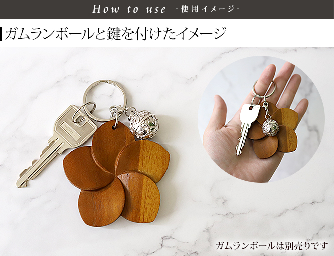 プルメリア　鍵　飾り