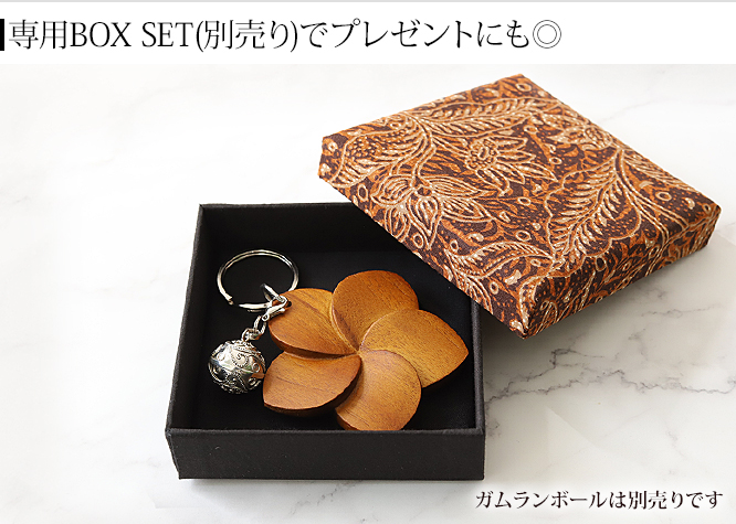 プルメリア　贈り物　ギフト