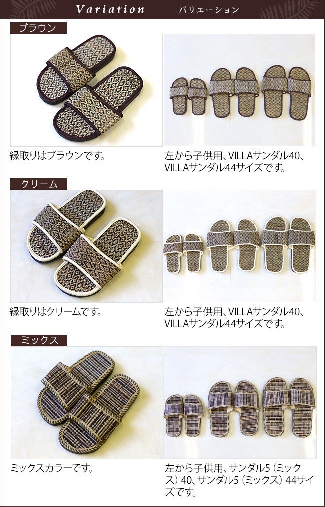 キッズリゾートサンダル　おそろい