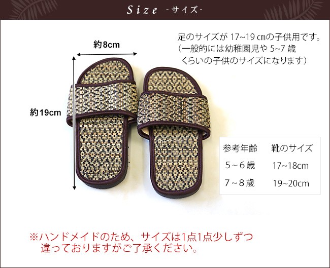 キッズリゾートサンダル　コーディネート