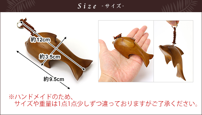 木製キーホルダー イルカ    大人 かわいい おしゃれ 鍵 ホテル ルーム 海 マリン 生き物 ハンドメイド ココバリ |  | 08