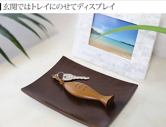 木製キーホルダー 魚(Mサイズ) ハワイアン雑貨 魚 ハワイ ホテル