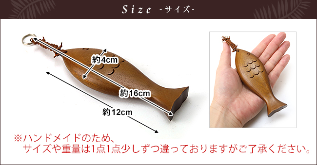 木製キーホルダー　魚(Mサイズ)  ハワイアン雑貨 魚 ハワイ ホテル キーホルダー ルームキー ルームキーホルダー  メール便対応可 |  | 07