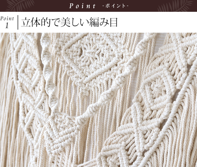 新品 未使用 大判 バリ島 マクラメタペストリー BOHO モロッカン ボーホー Amazon.co.jp: kiido 大型マクラメ壁掛け 手織り ボヘミアン