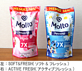 molto(モルト)柔軟剤・香り付け剤 お一人様1回限り3個迄 バリ島 香り おしぼり タオル ホテル スパ ココバリ 関連画像2