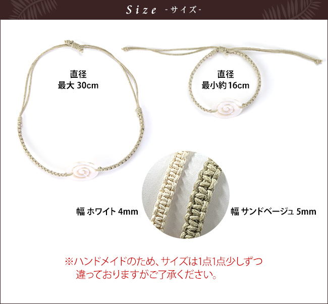 サイズイメージ