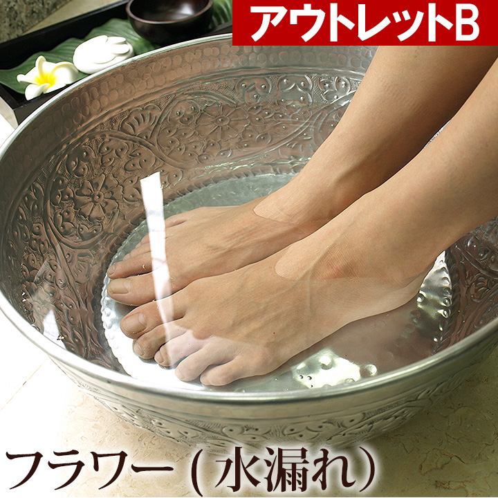 タイの定番 アルミボウル 37cm 小物入れ/フットバス アウトレットB フットバス ボウル（アルミ）フラワー(水漏れするので別