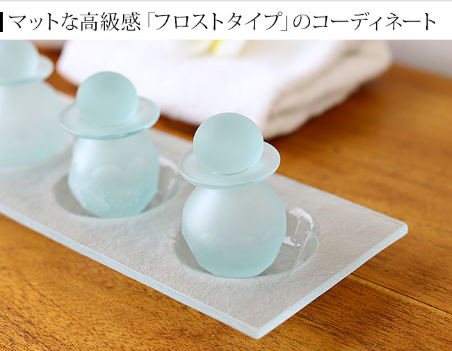 オイルボトルS用ホルダー ガラス(3つ用） スパボトル プレート 台