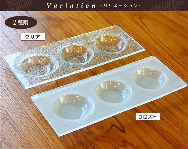 バリガラス　アロマオイルボトル木目プレート付×4セット オイルボトルS用ホルダー ガラス(3つ用） スパボトル プレート 台