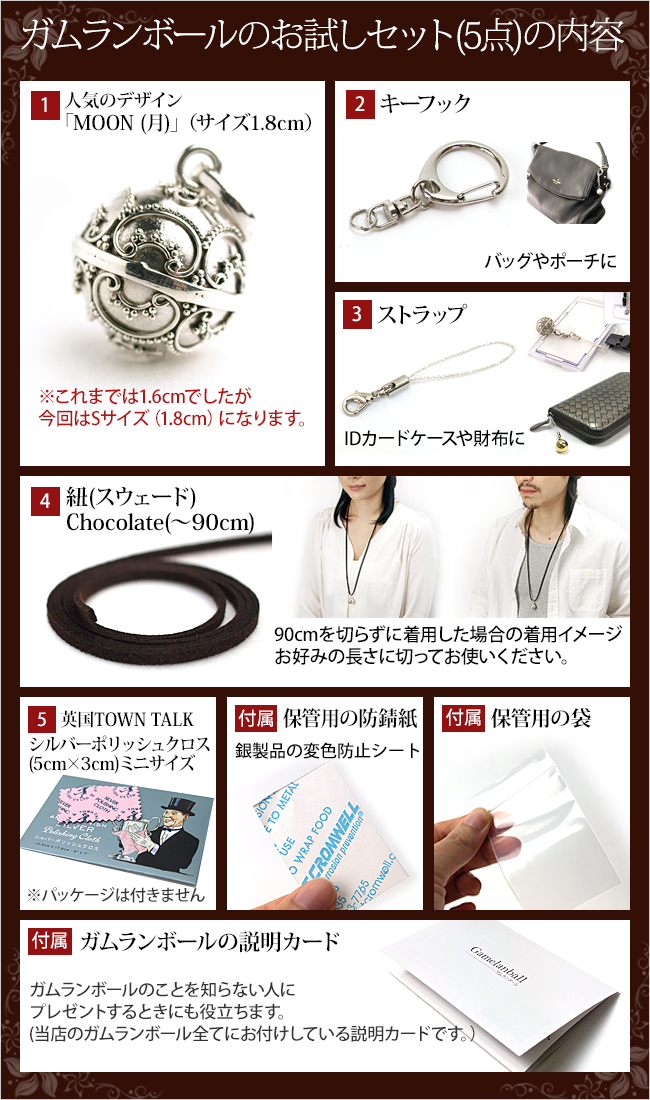 ガムランボール お試し 5点SET バリ島 正規品 月1.8cm 鈴 バリ雑貨 アジアン雑貨 エスニック お守り 運気アップ ストラップ キーホルダー 関連画像5