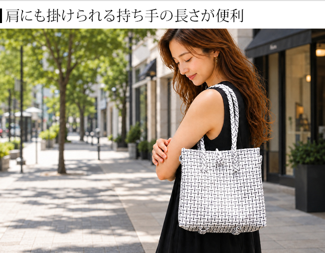 パサールバッグ 肩掛け
