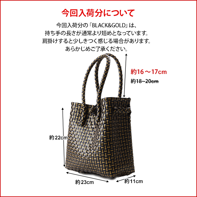 今回入荷