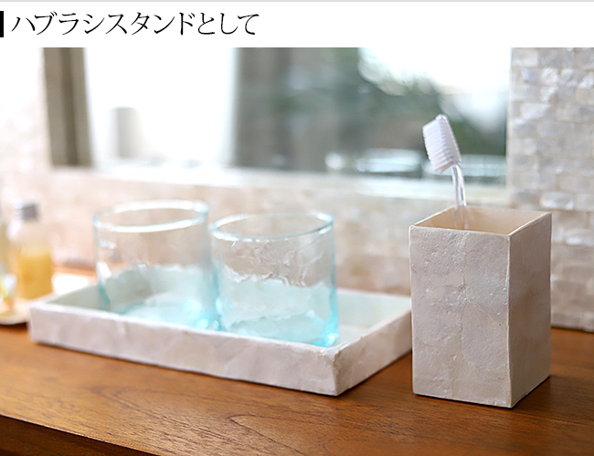 ハブラシスタンド