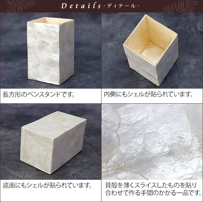 ディテール