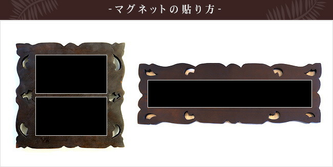 ネームプレート用 粘着付マグネットシート